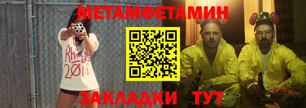 Амфетамин 97% Петропавловск-Камчатский