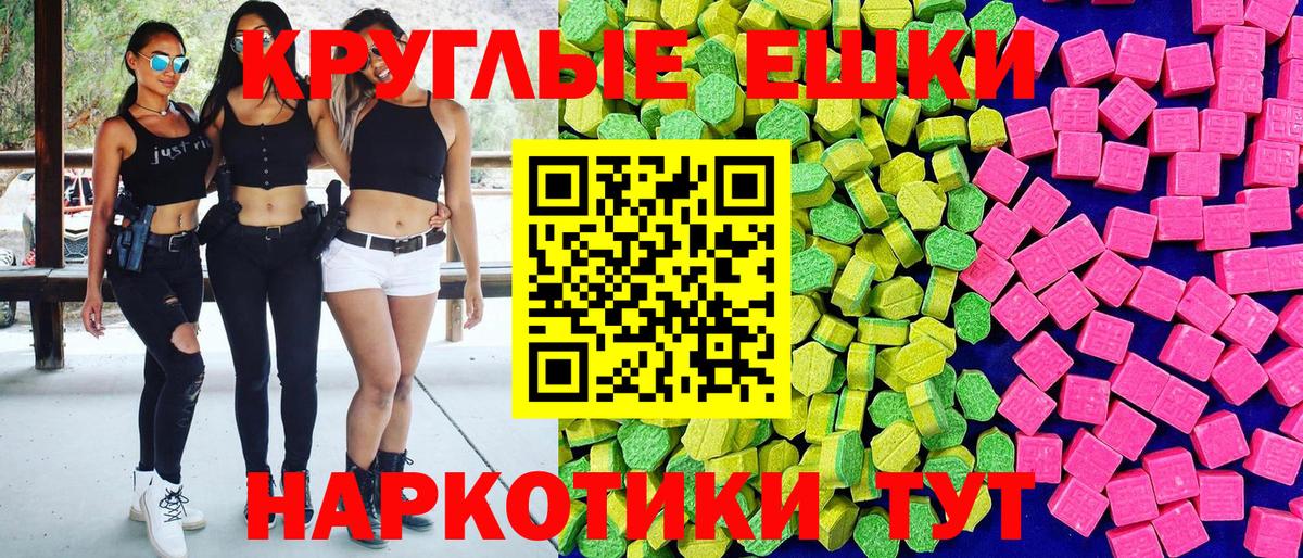 Экстази Punisher  Экстази DUBAI  Петропавловск-Камчатский  ЭКСТАЗИ  где найти   Вход с VPN 