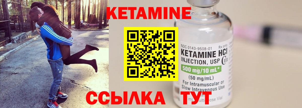 hydra онион  Кетамин ketamine  Вход с VPN  Петропавловск-Камчатский 