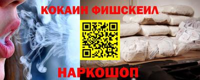 гашиш Будённовск
