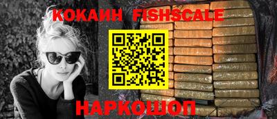 гашиш Будённовск