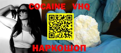 ALPHA-PVP Бугуруслан