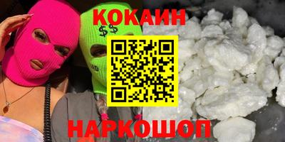 ALPHA-PVP Бугуруслан