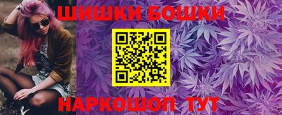 ГАЛЛЮЦИНОГЕННЫЕ ГРИБЫ Бузулук