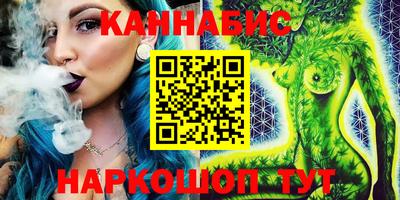 ГАЛЛЮЦИНОГЕННЫЕ ГРИБЫ Бузулук