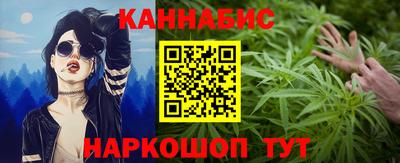 гашиш Будённовск