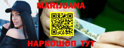 гашиш Будённовск