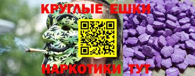 ALPHA-PVP Бугуруслан