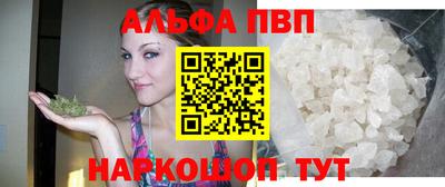 ALPHA-PVP Бугуруслан