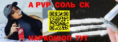 гашиш Будённовск