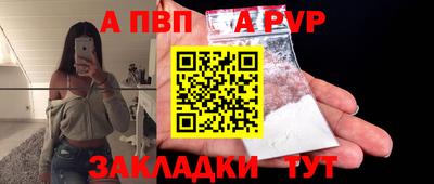 ALPHA-PVP Бугуруслан