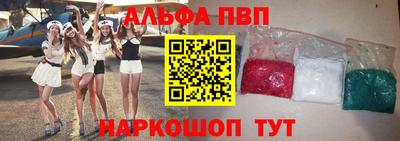ALPHA-PVP Бугуруслан