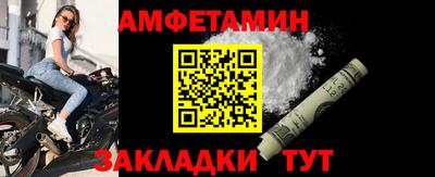 ALPHA-PVP Бугуруслан