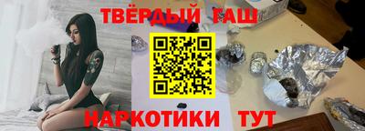 ГАЛЛЮЦИНОГЕННЫЕ ГРИБЫ Бузулук