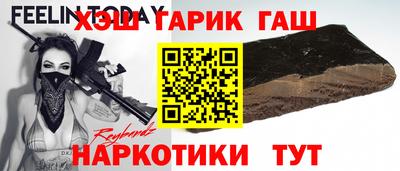 гашиш Будённовск