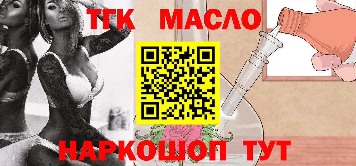 ТГК концентрат Петропавловск-Камчатский